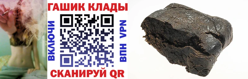 Как найти закладки Оха АМФ  Мефедрон  ГАШ  КОКАИН  СК 