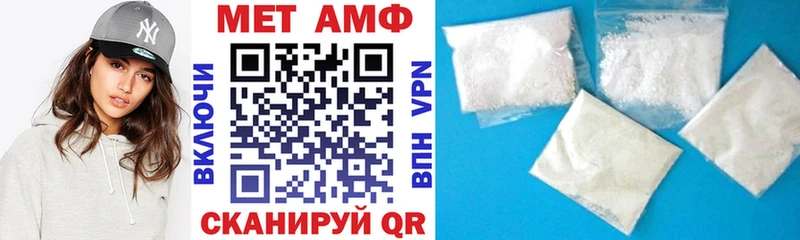 Amphetamine VHQ  где найти наркотики  Оха 