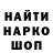 МЕТАДОН кристалл Googs M