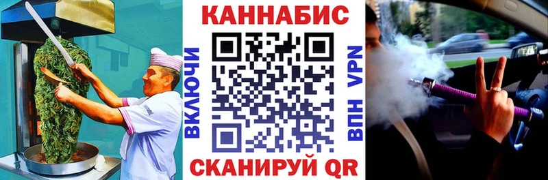 наркота  Оха  Еда ТГК конопля 