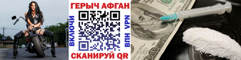 ГЕРОИН белый  хочу наркоту  Оха 