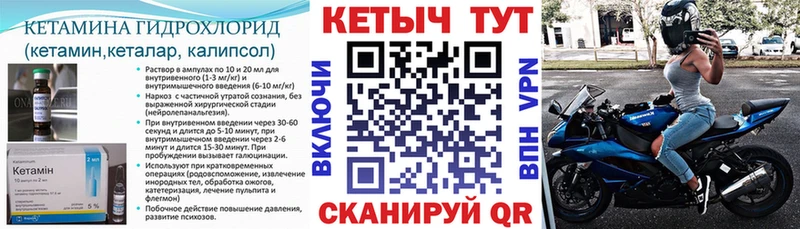 купить наркотики сайты  Оха  Кетамин VHQ 