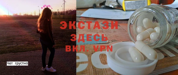 марки lsd Верея