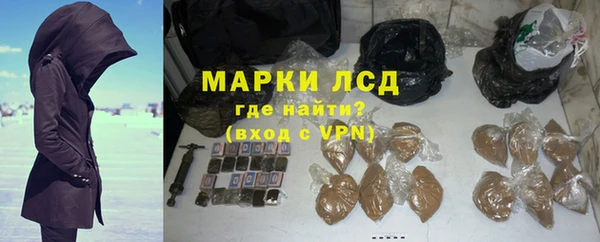 MESCALINE Володарск
