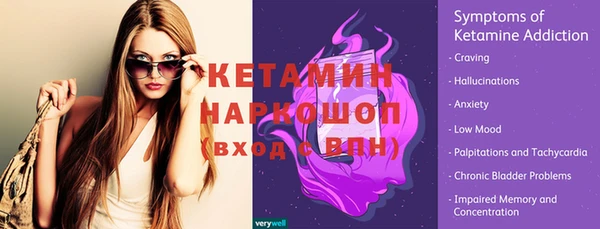 MESCALINE Володарск
