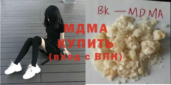 марки lsd Верея