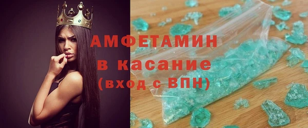 первитин Струнино