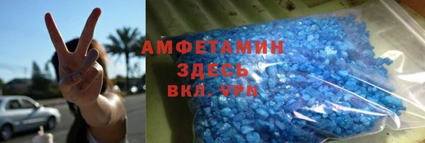 мяу мяу кристалл Волоколамск