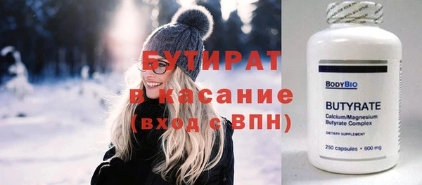 прущая мука Верхний Тагил