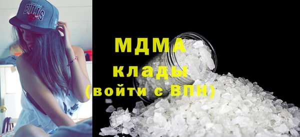 мяу мяу кристалл Волоколамск