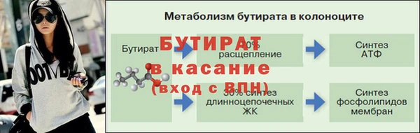 мяу мяу кристалл Волоколамск