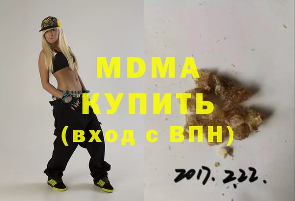 прущая мука Верхний Тагил