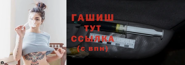 мяу мяу кристалл Волоколамск