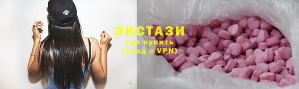 прущая мука Верхний Тагил