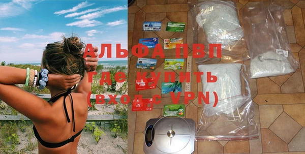 MESCALINE Володарск