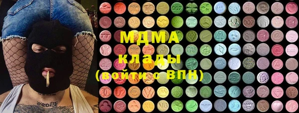 мяу мяу кристалл Волоколамск
