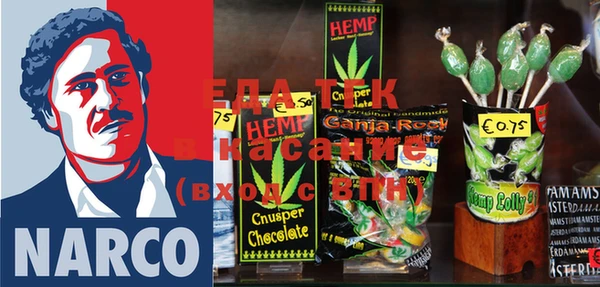 MESCALINE Володарск