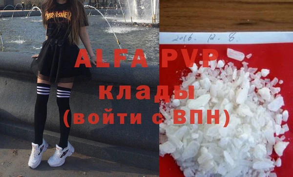 прущая мука Верхний Тагил