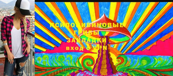 героин Верхнеуральск