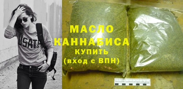кокаин Ступино