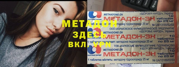 героин Верхнеуральск