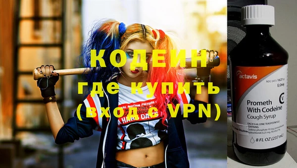 мяу мяу кристалл Волоколамск