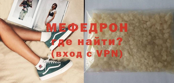 MESCALINE Володарск