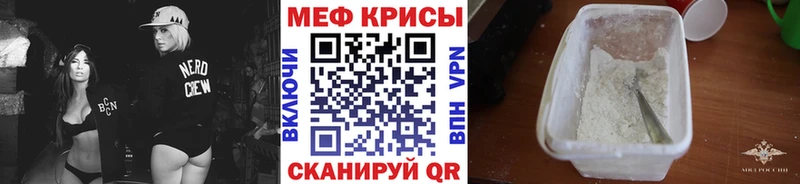 нарко площадка формула  что такое   Оха  МЯУ-МЯУ мука 