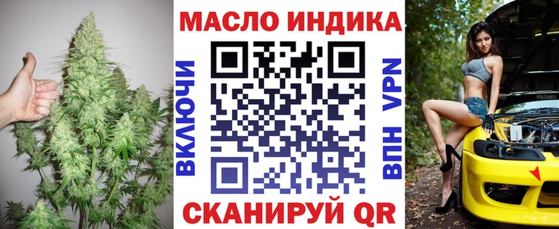 закладка Оха Дистиллят ТГК THC oil